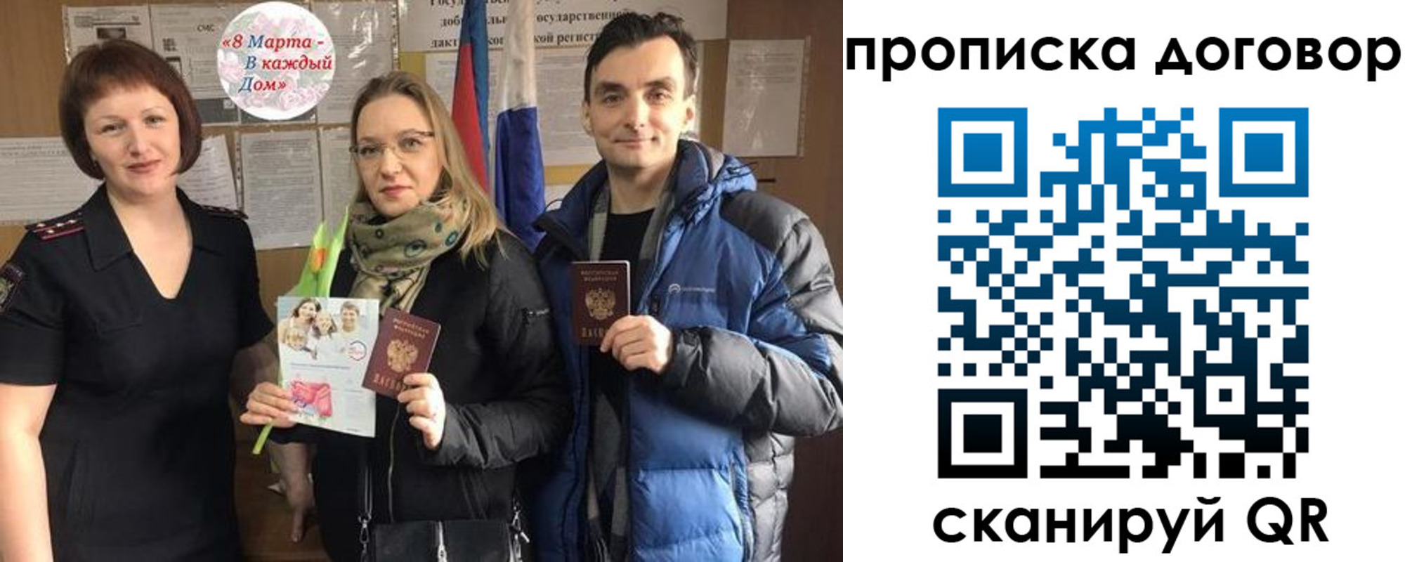 временная регистрация госуслуги в Красноярском крае