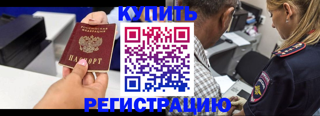 регистрация для дет. сада в Красноярском крае