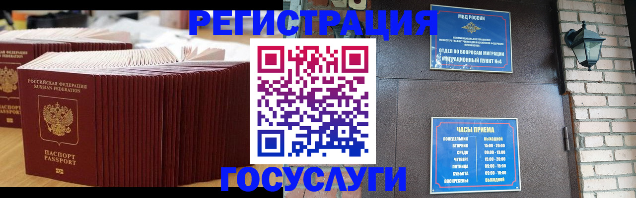 прописка для кредита в Красноярском крае